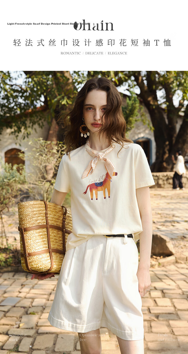 Olrain Eurielle French Style Printed Silk Scarf Short Sleeve T-Shirt Women's Summer Casual Commuting Trendy Top Beige S 1