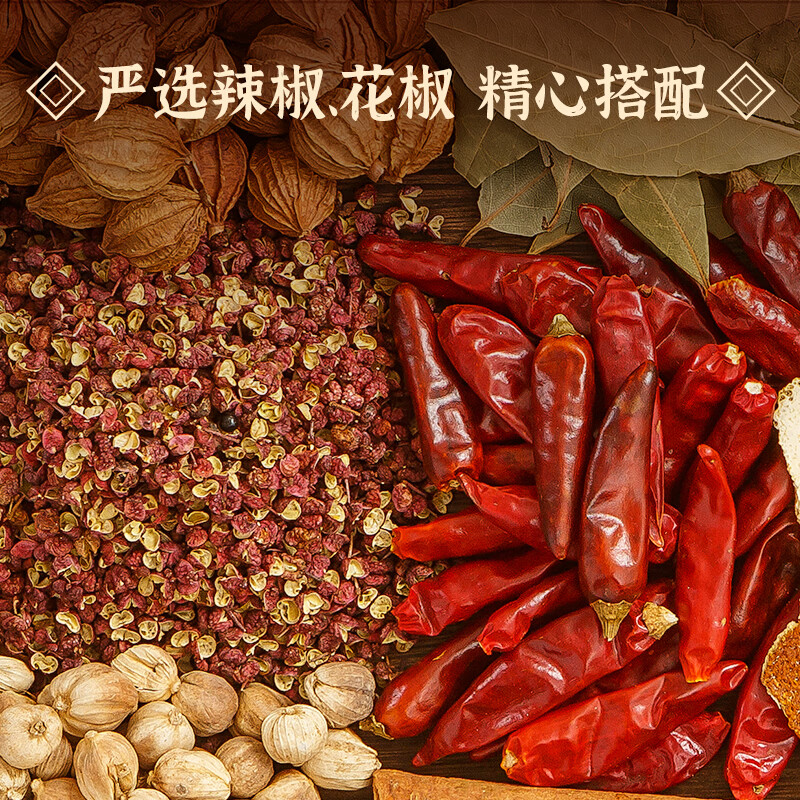 好人家香辣味老卤汁调料120g【0添加防腐剂】卤牛肉好吃方便一料多用