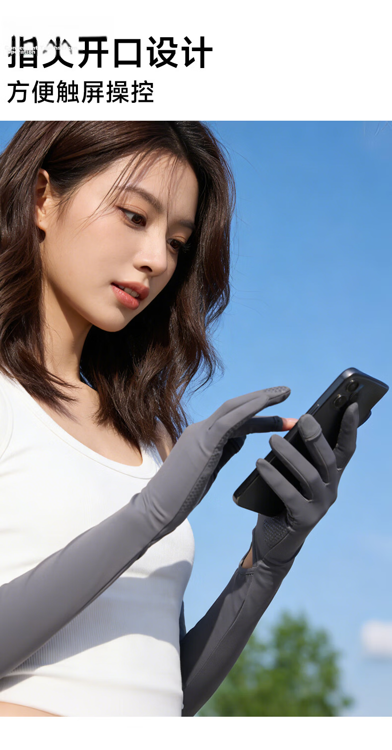 Miiow Women's Sunscreen Gloves Ice Silk Outdoor UV Protection Extended Cooling Arm Sleeves Summer Breathable Thin Sleeve Covers for Electric Bike Riding 9