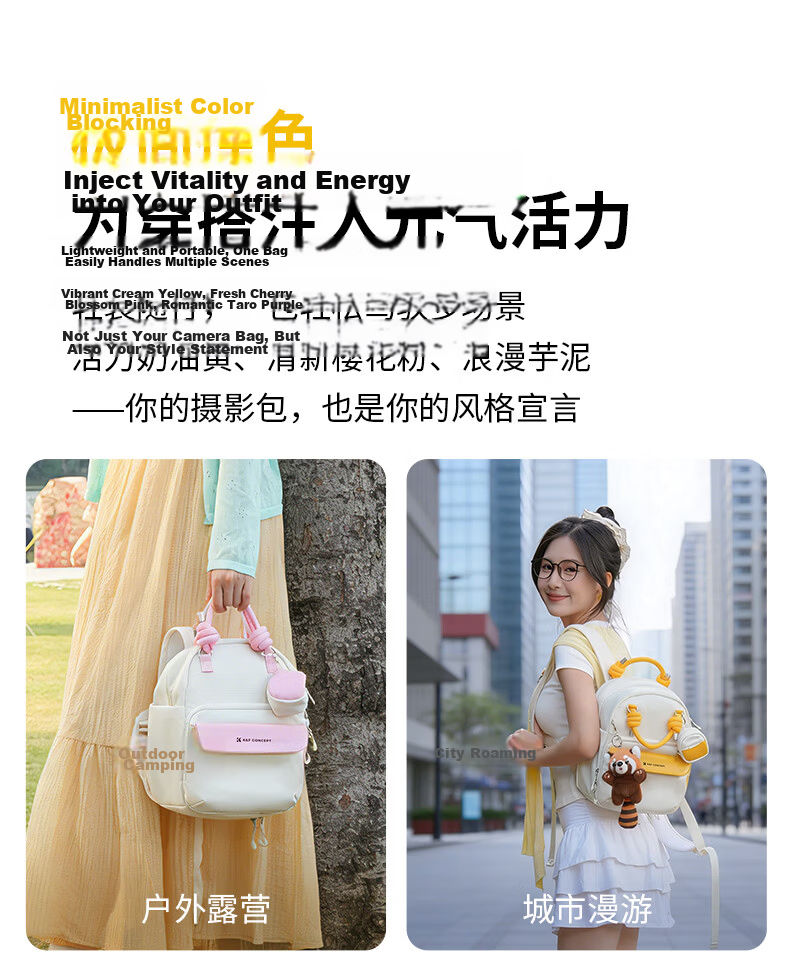 Zhuoer Vitality Series Candy Pack Camera Bag Photography Backpack for Girls Travel Suitable for Mirrorless DSLR Canon Sony Camera Backpack Storage One Body Two Lenses Portable Waterproof Backpack 5
