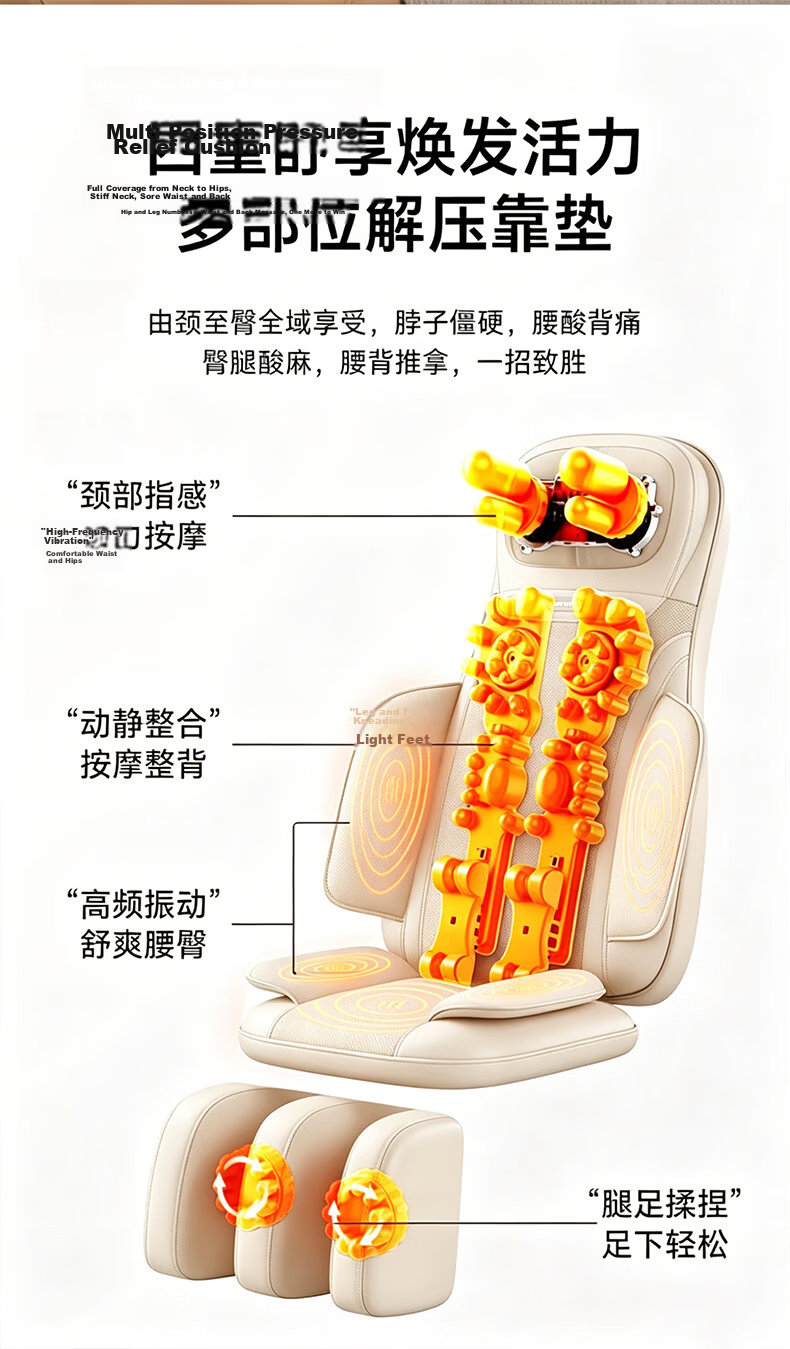 AUX Massage Cushion JX-003 Beige (Gift Box) Full-Body Massage Pad Neck Massager Integrated Massage Chair Pad 520 Gift for Mom 5