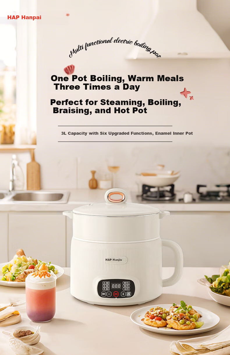 HAP [Price Protection 618] Rice Cooker with Low Sugar Separation, Small Non-Coated Deglazed Electric Rice Cooker, Dorm Mini Hot Pot, Multifunctional Steaming And Cooking All-In Small Appliance 1