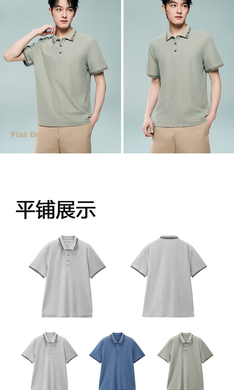 Giordano 2026 Summer New Black Technology Cooling Sun Protection Embroidered Collar Short Sleeve Polo Shirt Men 13016331 19