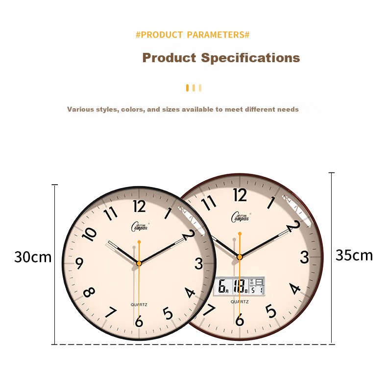 Compas Silent Modern Minimalist Quartz Wall Clock for Living Room, New Home Use, 30cm, Chestnut Brown 1588 12