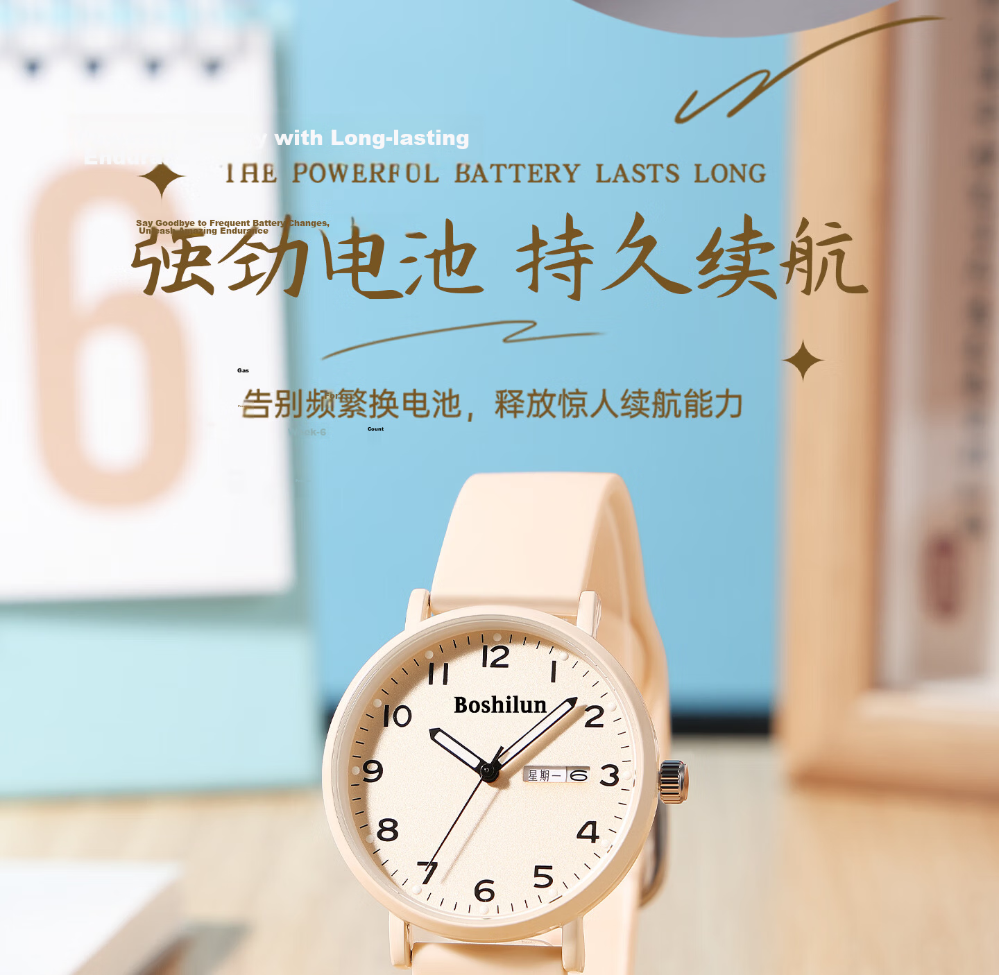 Bausch & Lomb Women's Student Watch Silent Quartz Sports Time-Only for High School Exam 7