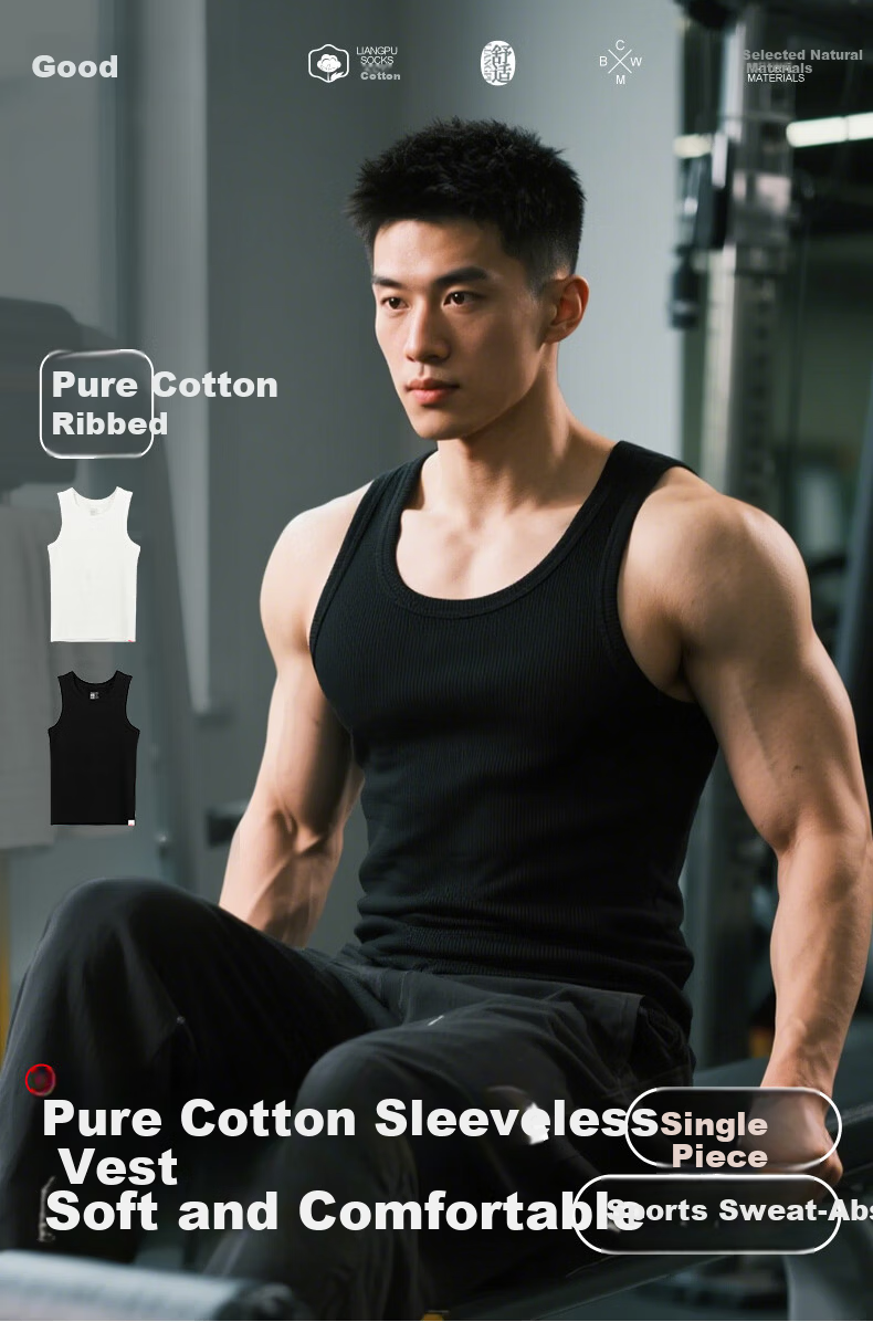 Liangpu Pure Cotton Ribbed Heavyweight American Style Men's Fitness Tank Top Sleeveless Training Shirt 1