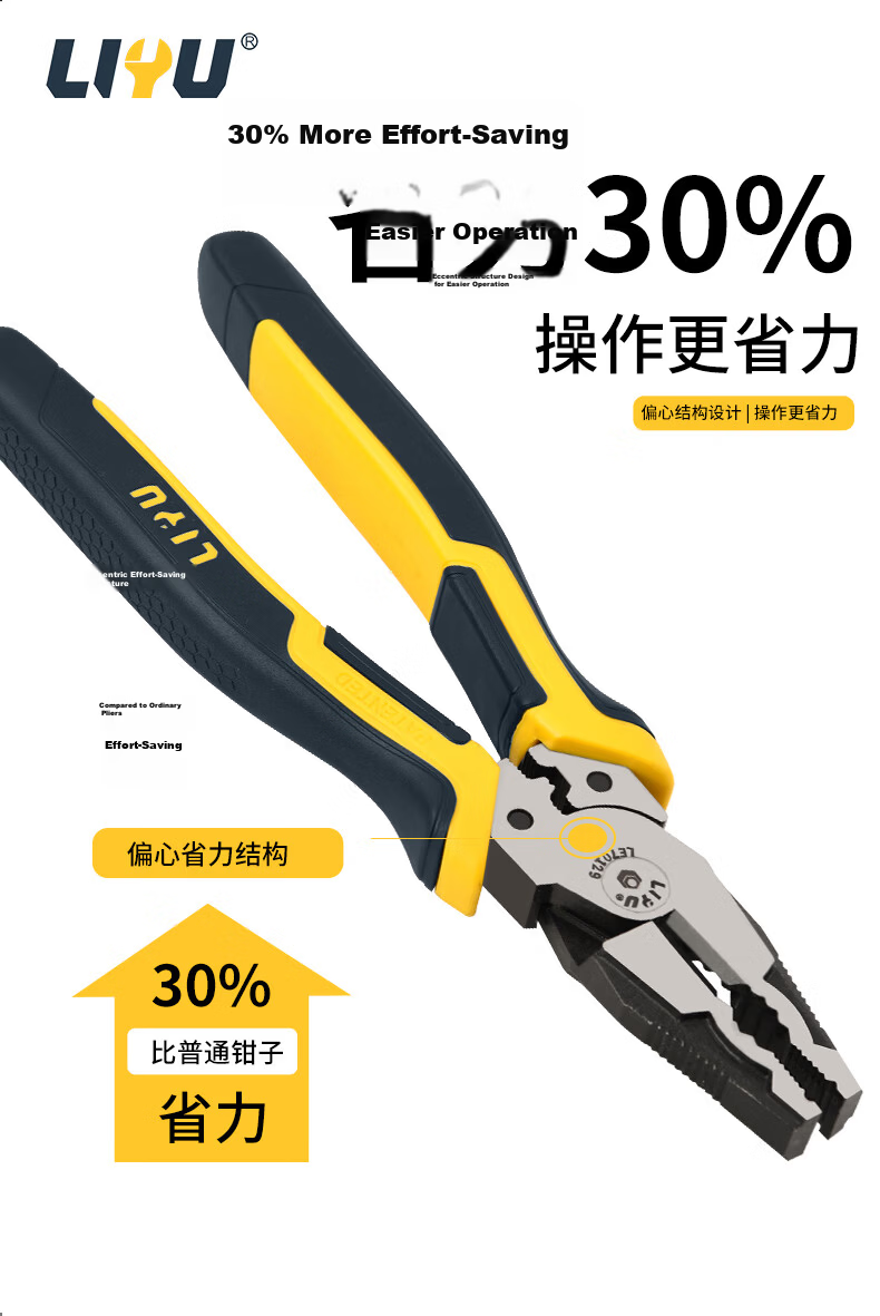 Liyu Labor-Saving High-Hardness Precision Needle-Nose Pliers Multi-Functional 6" Clamp Tool 6