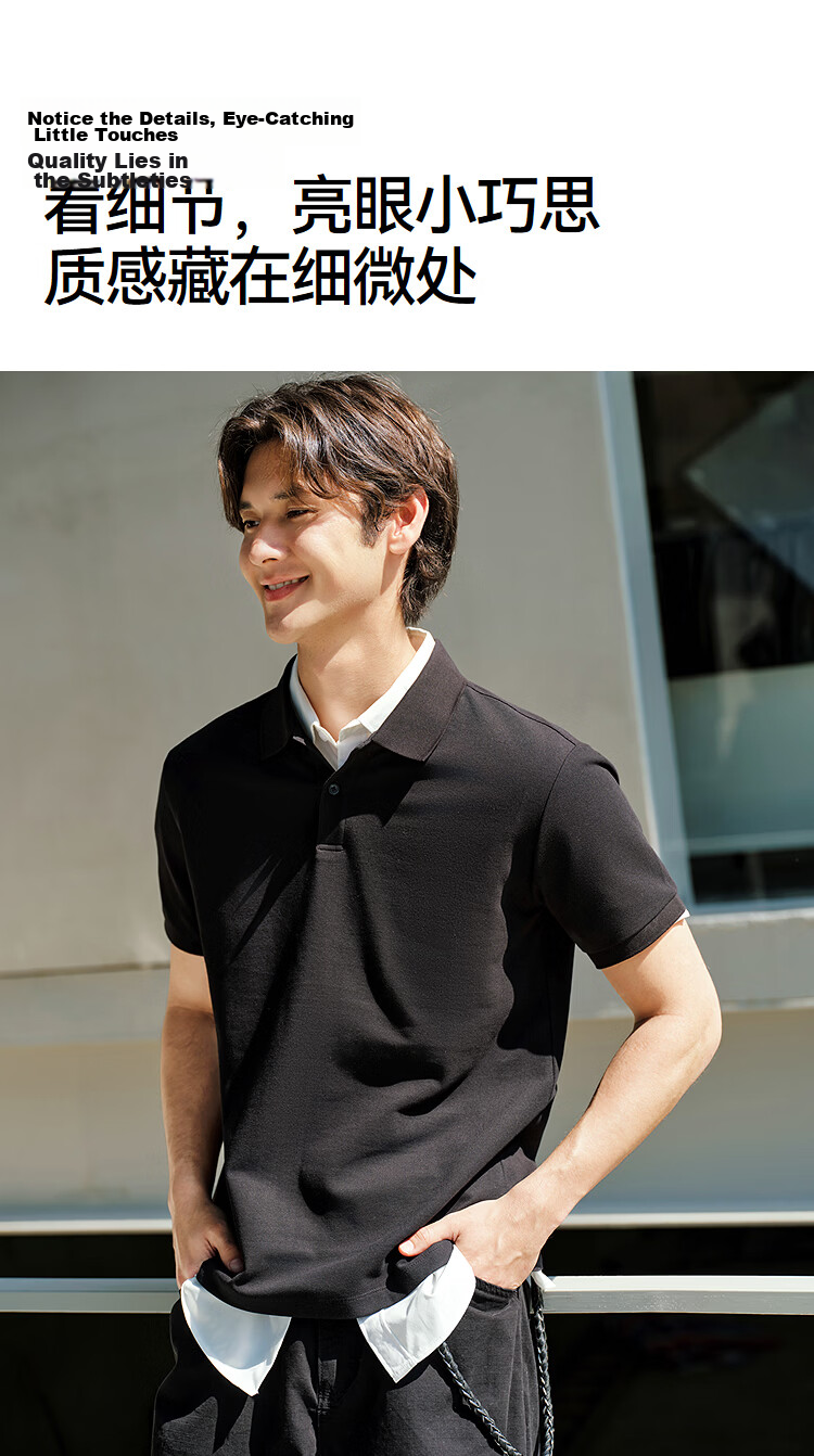 Semir Wang Anyu Mall Same Style | Men's Polo Shirt Summer Trendy Short Sleeve 2026 New Quick-Dry Breathable T-Shirt Father's Day 18