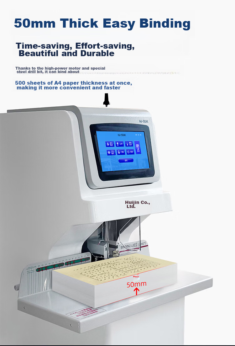 Huijin Accounting Voucher Binding Machine Fully Automatic Financial Punching and Binding Machine 500-Page Archive Hot Melt Rivet Binding Machine 50mm File Puncher Laser Positioning Huijin 50AK 4