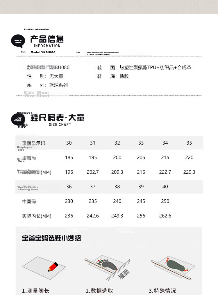 LI-NING Kids Basketball Shoes Boys and Girls Big Kids 2026 Summer New Lightweight Durable Shock Absorption Rebound Sports Shoes 12