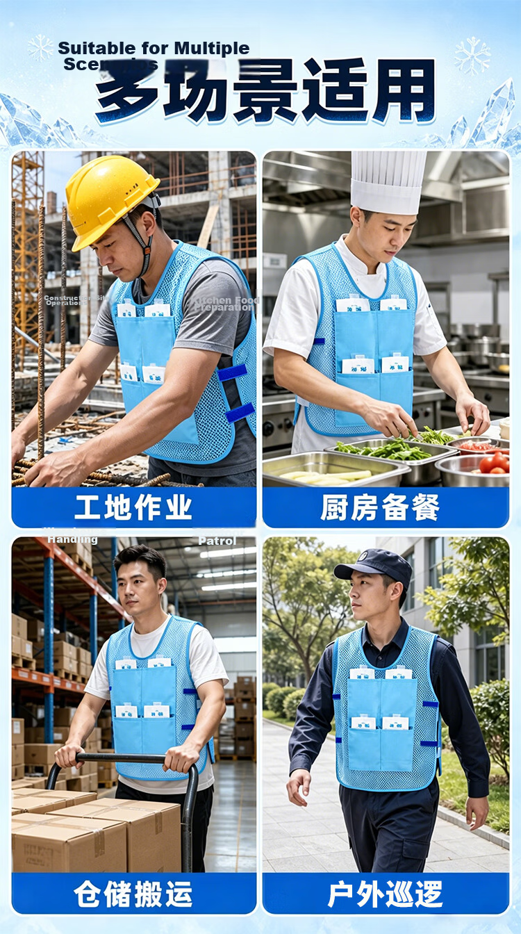 Beifute Cooling Vest Summer Ice Pack Vest Anti-Heat Stroke Unisex Ice Jacket Cooling Waistcoat Public Service Water Cooling Shirt Ice Blue Vest + 8 Ice Packs 11