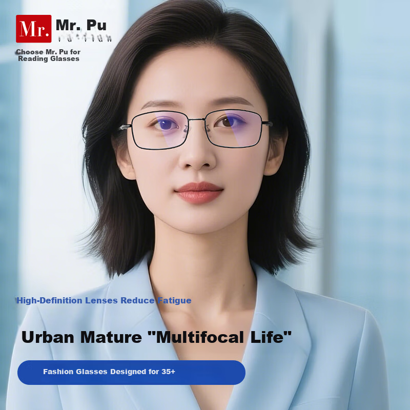 Mr. Pu Anti-Blue Light Reading Glasses for Men and Women, High Definition, Compatible with Zeiss and Seiko Lenses, Memory Titanium Frame