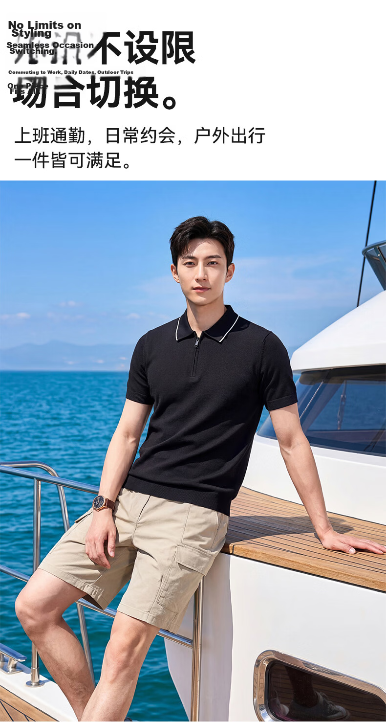 JD Jingzao Coolmax Luxury Men's Polo Shirt Short Sleeve T-Shirt Cooling Summer New High-End Gift Black L 9