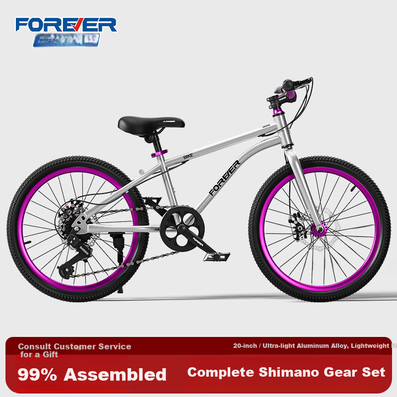 FOREVER Aluminum Alloy Children's Bicycle 6-12 Years Boys and Girls Student Bike Ultra-Light Gear Mountain Bike 20 Inch