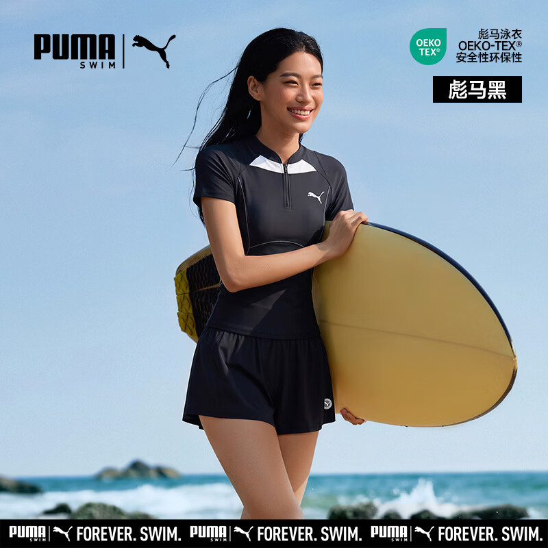 PUMA Women's Two-Piece Swimwear UV Protection High Elasticity Comfortable Durable Casual Beach and Hot Spring Swimsuit