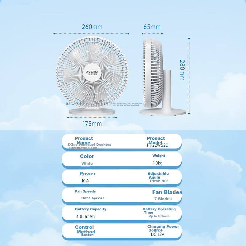 AUCMA Desktop Mini Fan Long Battery Life Rechargeable Home Electric Fan JD Self-operated DC Motor Ultra-quiet Air Circulation Fan Wall-mounted FT-22WS2D