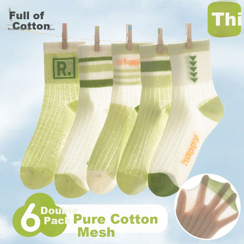 Cotton Full Children's Socks Summer Thin Pure Cotton Antibacterial Boys Mesh Mid-Calf Socks 6 Pairs