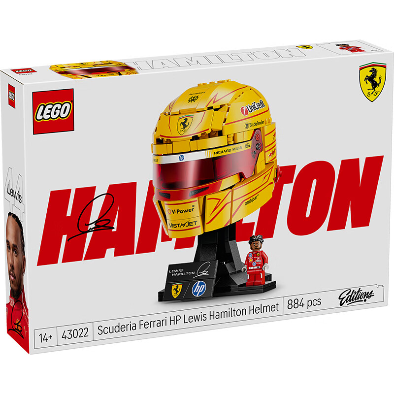 LEGO 43022 Ferrari Team HP Lewis Hamilton Helmet