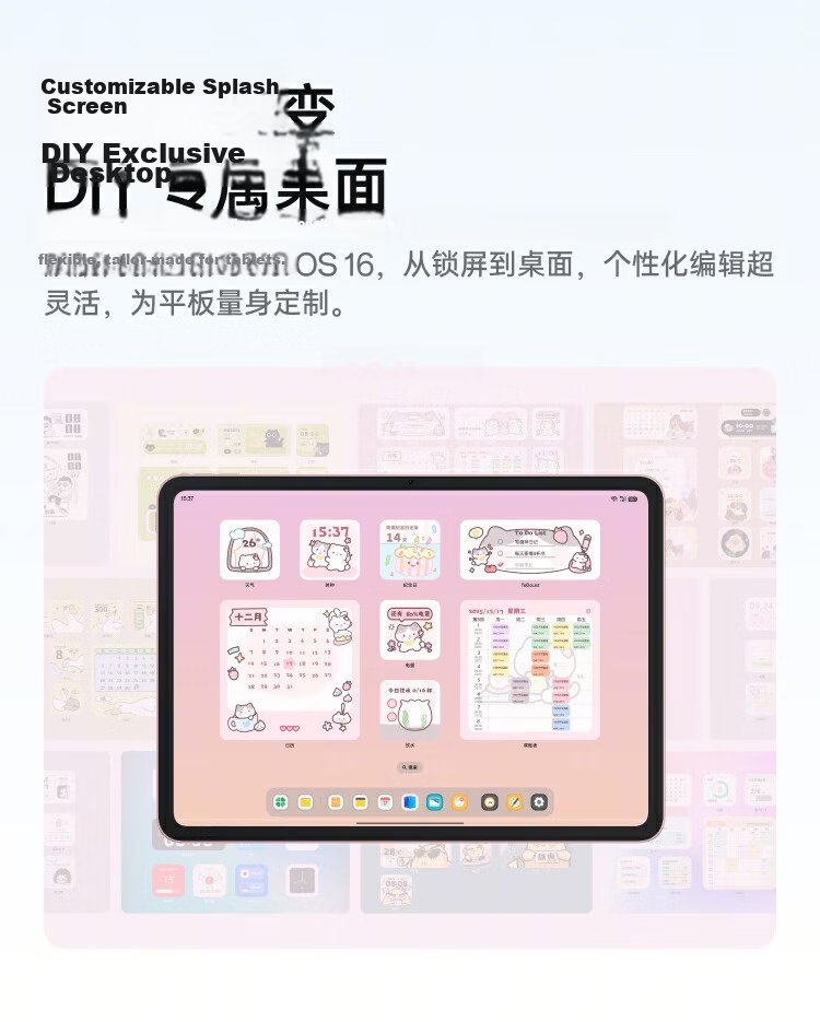 OPPO Pad Air5 National Subsidy 12.1-inch Tablet 10050mAh Large Battery 12GB+256GB Light Pink Office Study Gaming Entertainment Tablet 5