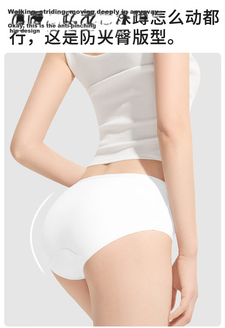 Urban Beauty First No-Wash A-Class Cotton Women's Underwear 100% Pure Cotton 10A Antibacterial Mid-Waist Seamless Women's Briefs 4-Pack 16