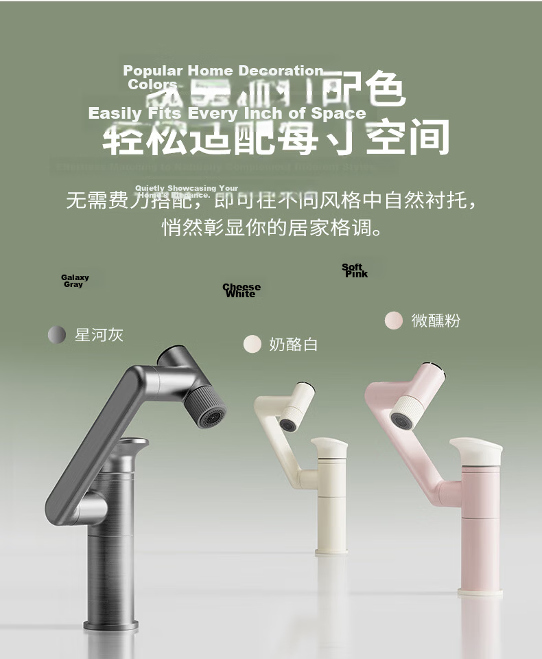 JOMOO Smart Basin Faucet 1080° Mechanical Arm All-Around Basin Tap Mouthwash and Face Washing Faucet 32851 18