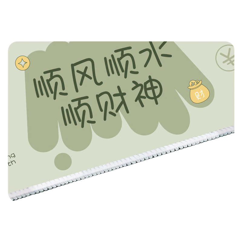 JPLAYER Large Thickened Mouse Pad Student Office Computer Desk Mat Creative Simple Text Precision Edge Locking 800*300*3mm