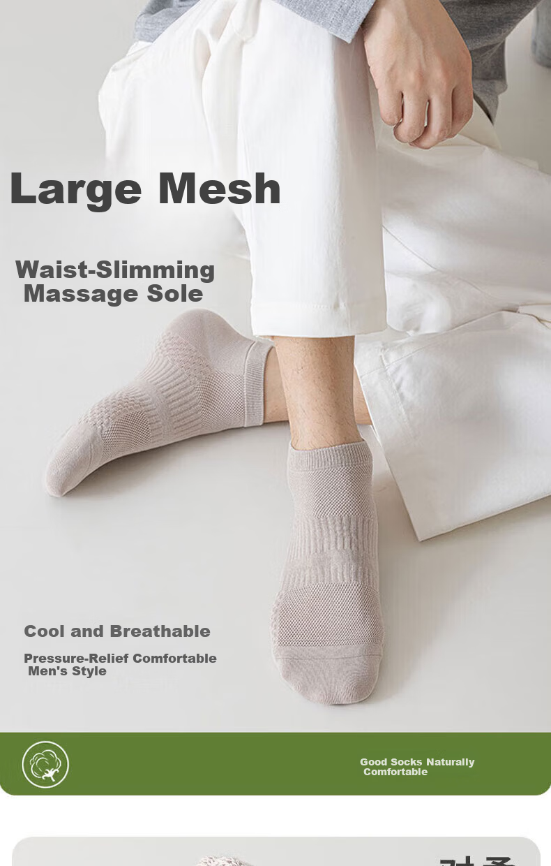 Cotton Thirteen Men's Short Socks Xinjiang Cotton Antibacterial Deodorant Mesh Breathable Thin Summer Waistband Massage Sole Low Cut 6 Pairs 1