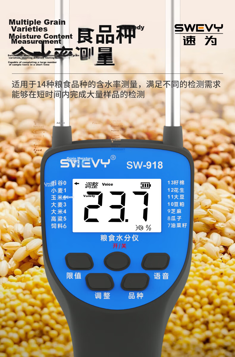 Suwei Grain Moisture Tester High Precision Humidity Detector Home Corn Rice Wheat Moisture Meter SW918 9