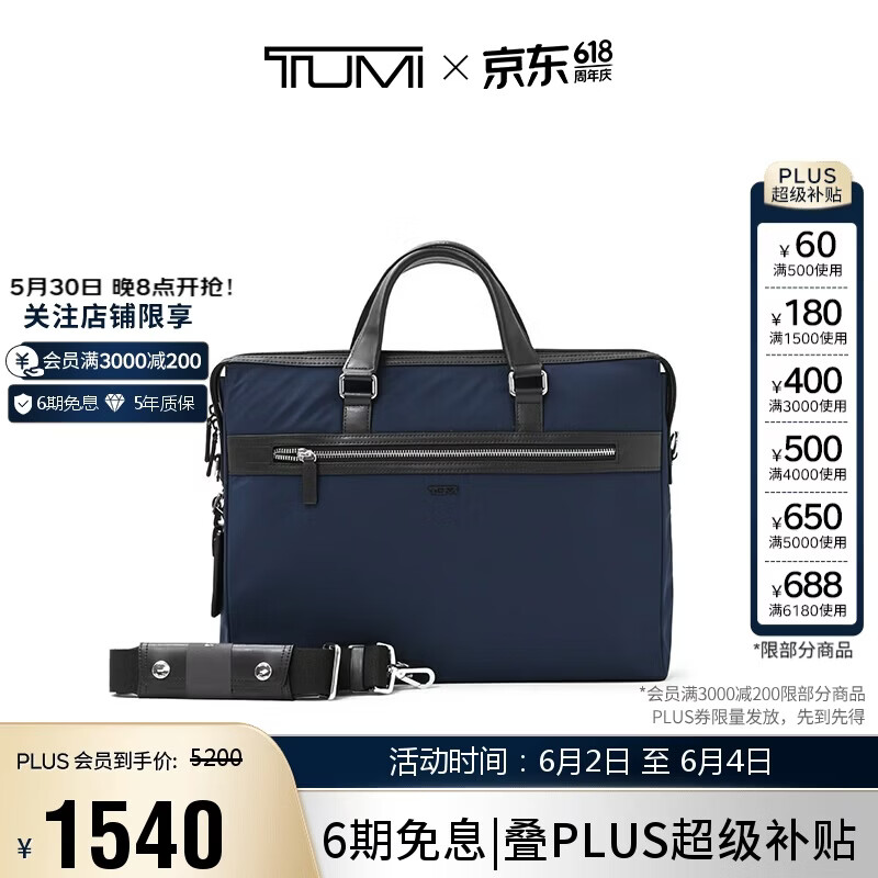 TUMI MONROE Men's Business Commuter Lightweight Briefcase Shoulder Laptop Bag Navy Blue