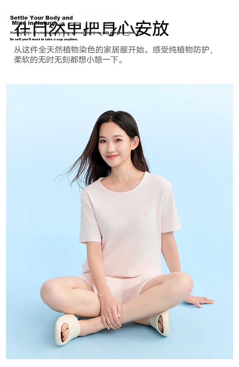 MiiOW Floral Dye Series Summer Crew Neck Short Sleeve Soft Breathable Women's Sleepwear Homewear Set 2