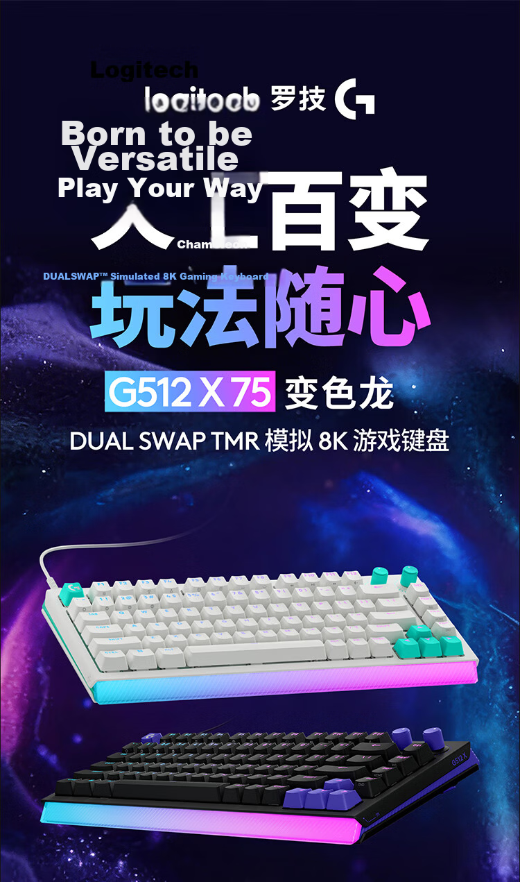 G G512 X 75 Gaming Keyboard 75-Key Magnetic Mechanical Switch Hybrid RGB FPS Valorant Delta Operation (Black T Switch) 1