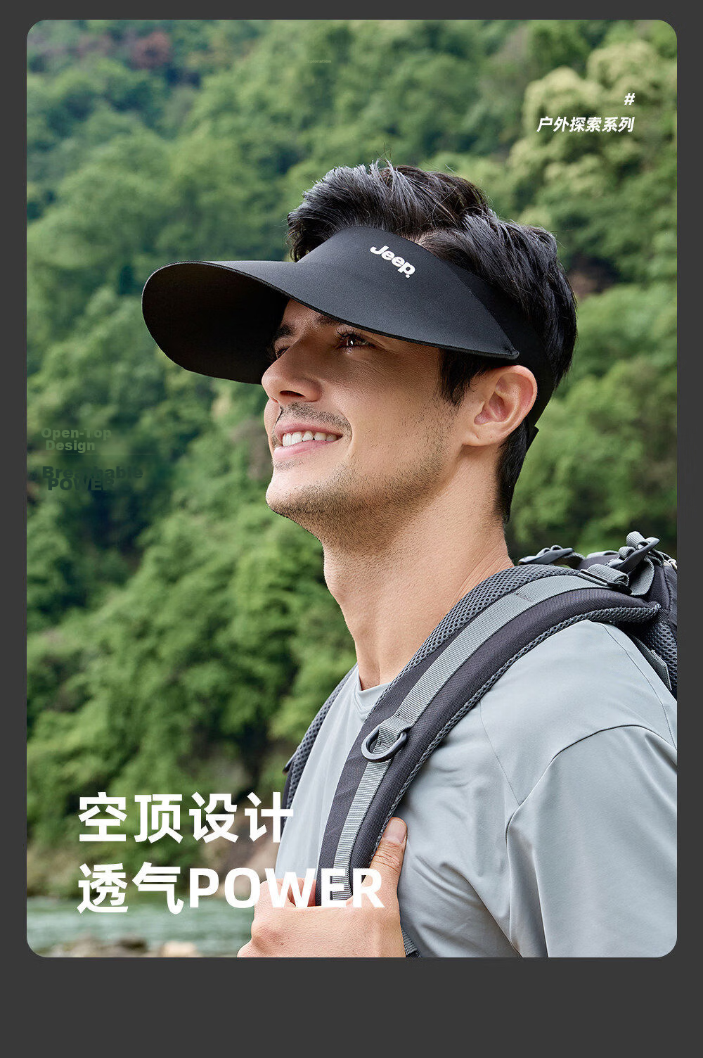 JEEP Men's Summer Outdoor UV Protection Seamless Foldable Topless Hat 7