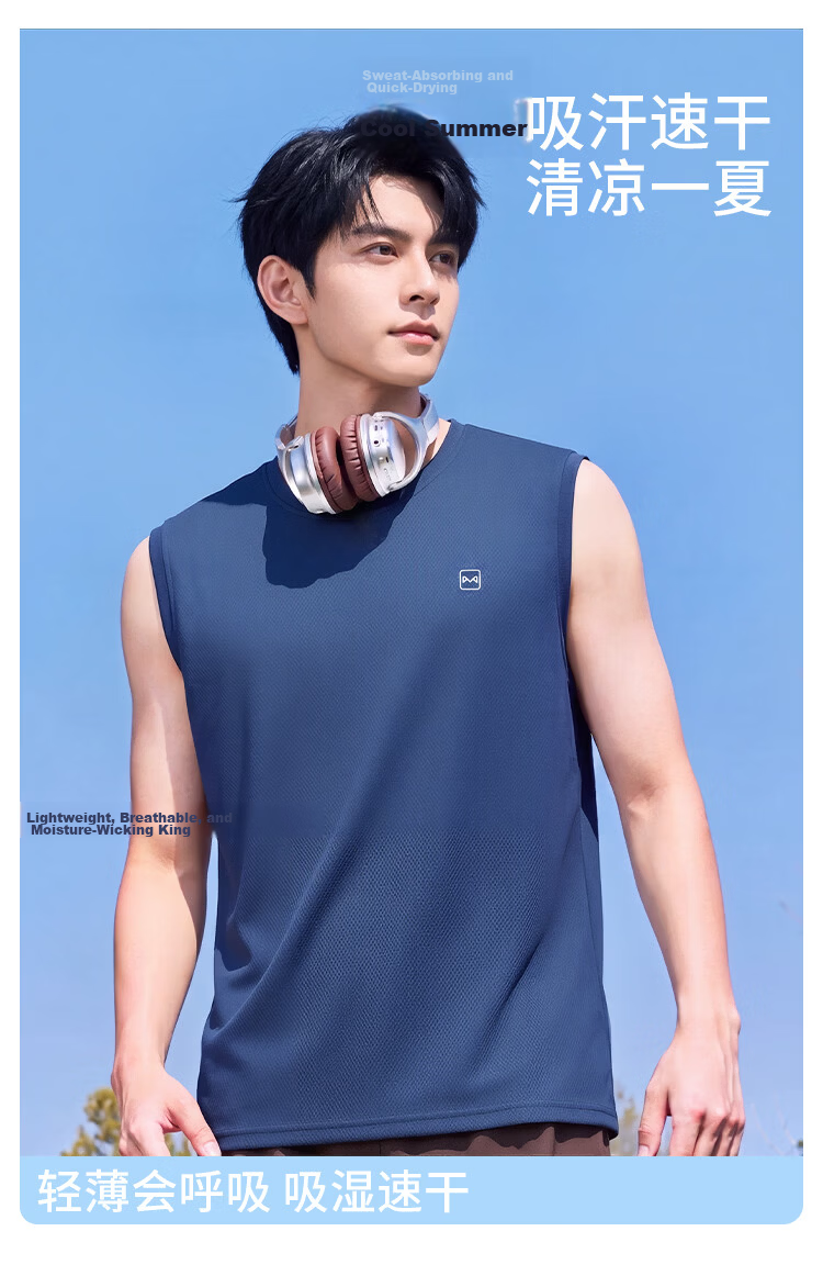 MiiOW Men's Vest, Ice Silk Sleeveless Top, Summer 10A Antibacterial Mesh Sports Fitness Tank Top, Father's Day Gift 1