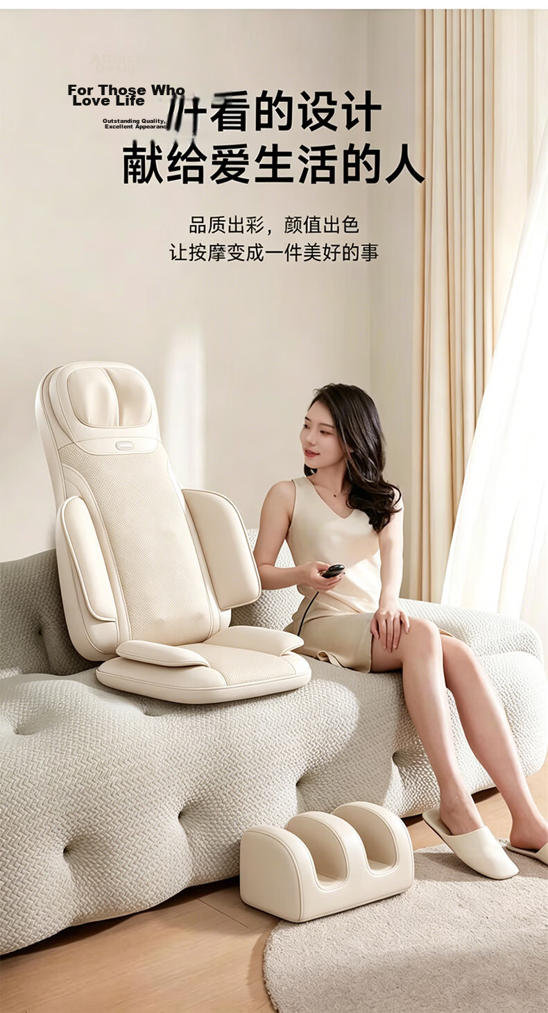 AUX Massage Cushion JX-003 Beige (Gift Box) Full-Body Massage Pad Neck Massager Integrated Massage Chair Pad 520 Gift for Mom 4