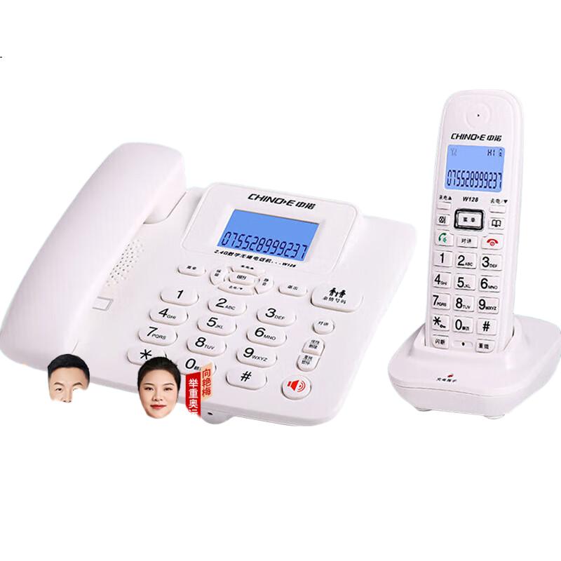 White Image 3
