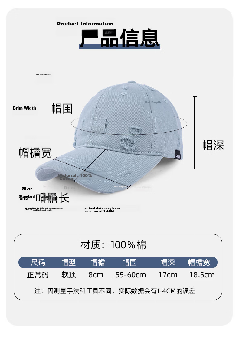 Peak Duckbill Cap Couple Outdoor Cycling Sun Protection Hat Trendy Cool Street Dance Youth Fashion American Vintage Distressed Baseball Cap 14
