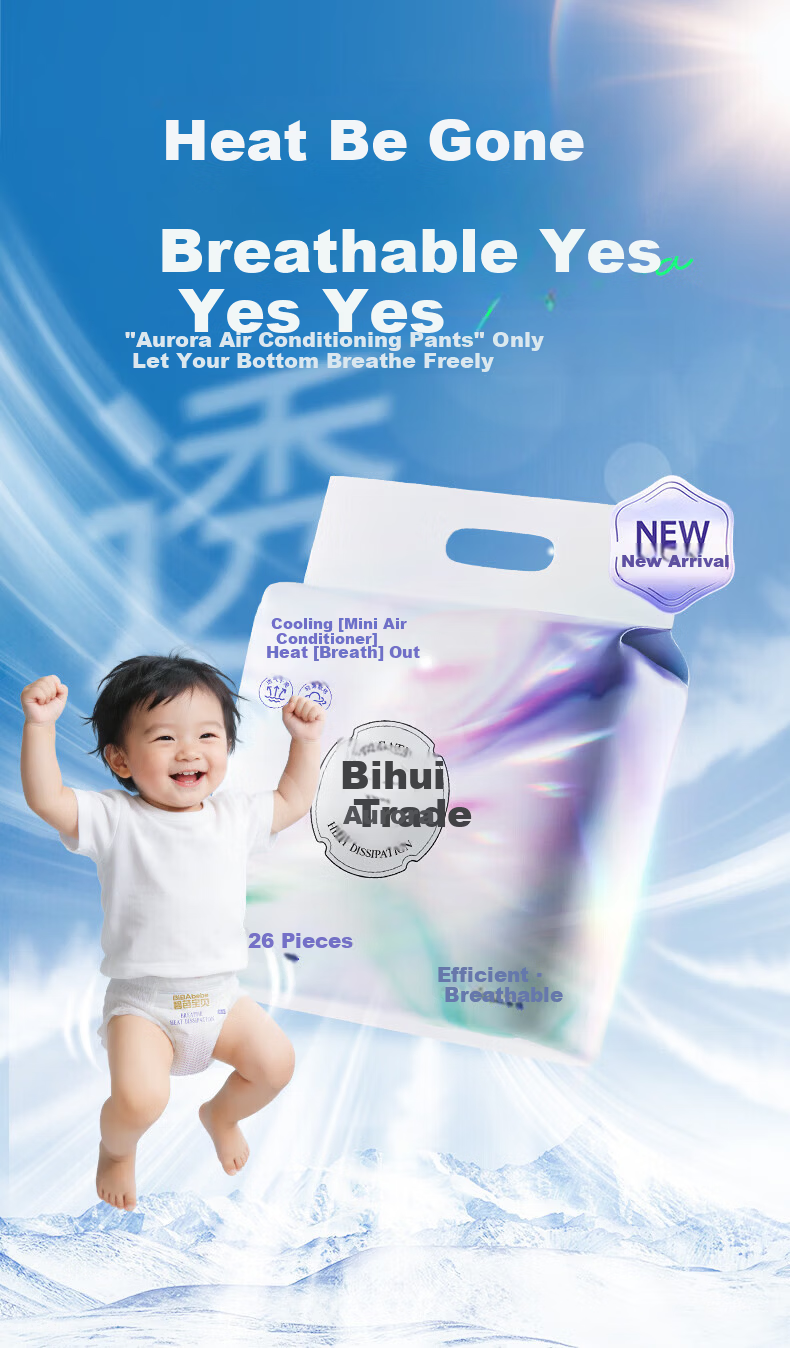 Biba Baby Aurora Diapers S66 Pack Newborn Summer Lightweight Breathable Camellia Extract 1