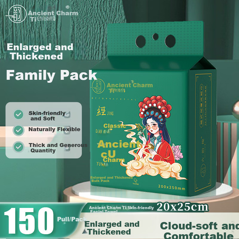 Guyunti Large Thickened Facial Towel 150 Sheets Soft Disposable Face Wipes 20x25CM