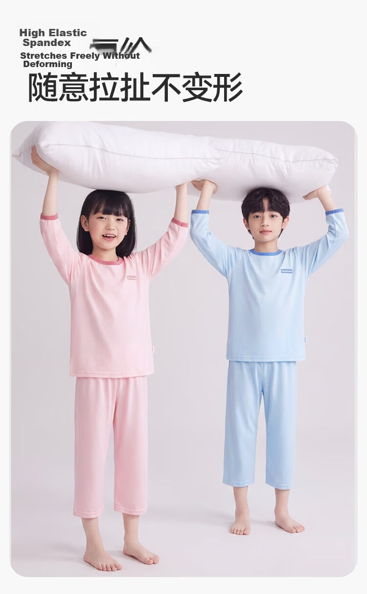 Hodo Kids Loungewear Unisex Lyocell Pajama Set Student 3/4 Sleeve Air Conditioning Clothes Sakura Pink 170 9