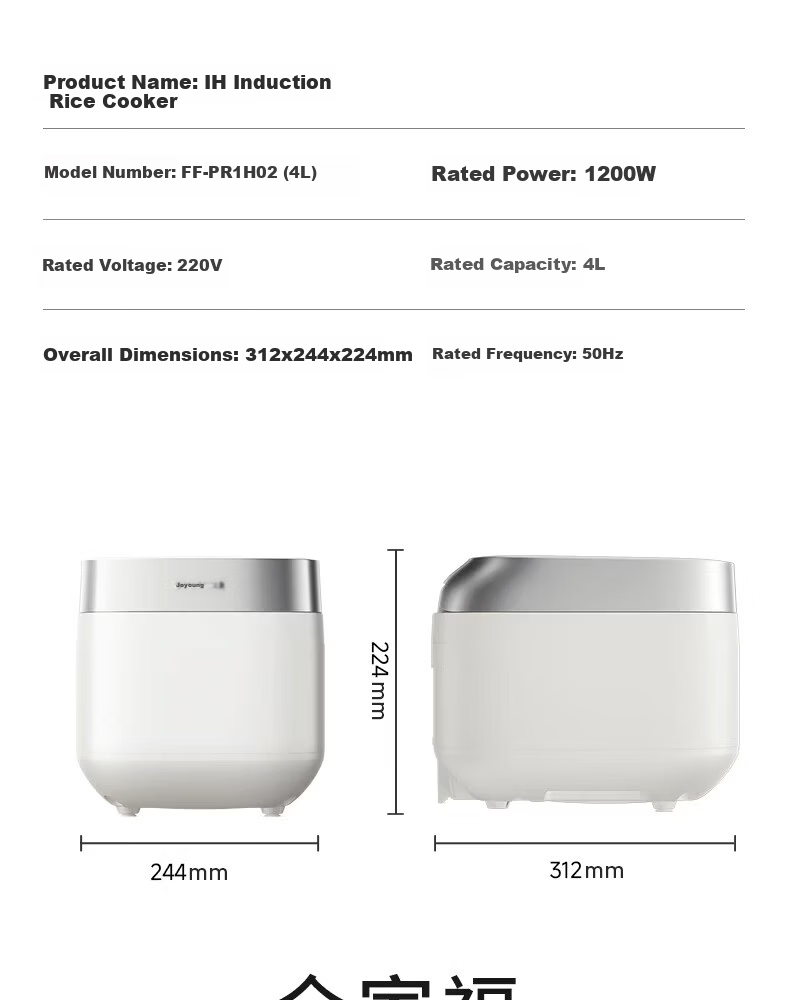 Joyoung 0 Fluoride Series Enamel Titanium IH Rice Cooker 4L 1200W Titanium Inner Pot 3-4 People Non-Teflon 6A Micro Pressure FF-PR1H02 (4L) 29