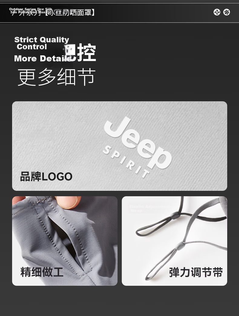 JEEP SPIRIT Men's Summer Full Face Outdoor Cycling Sun Protection Ice Silk Thin Mask KZ00079 Light Gray 10