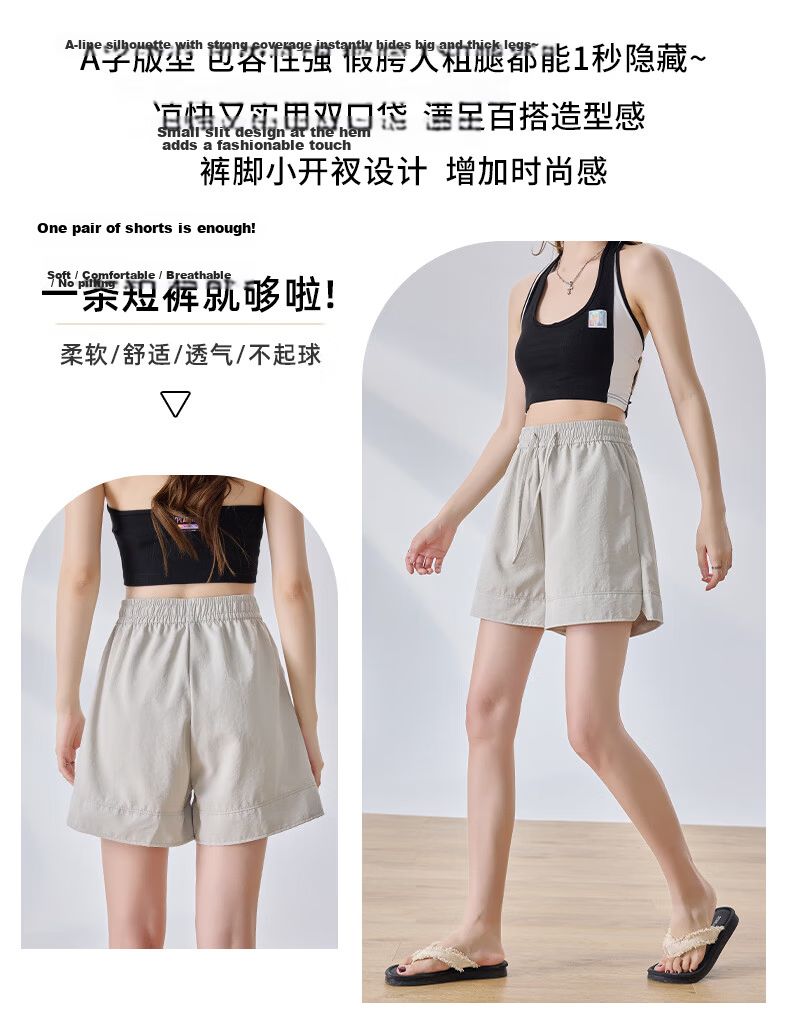 LangSha High-Waist Women's Sports Shorts Summer Three-Point Split Ice Silk Thin Loose Wide-Leg Pants 3