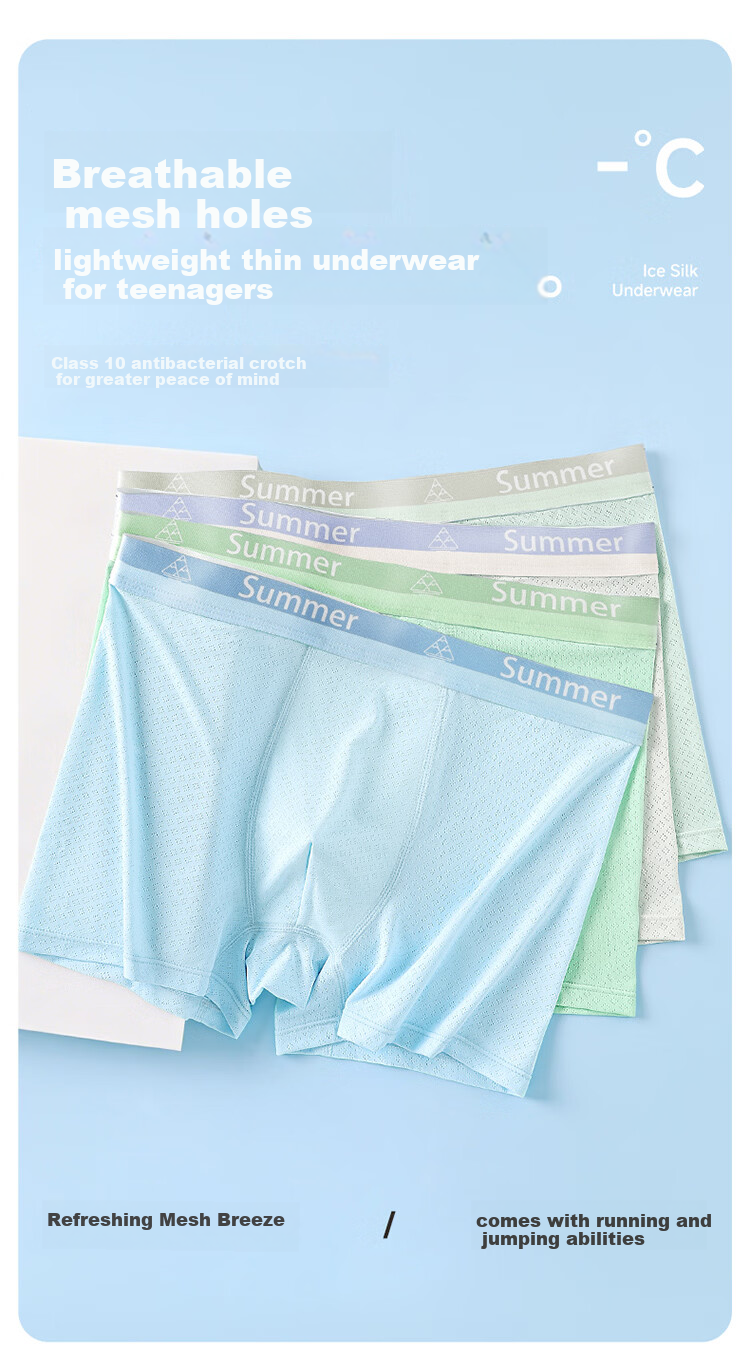 Bingxue Kapok Boys' Ice Silk Mesh Breathable Summer Thin Boxer Briefs for Adolescents, Middle and High School Students, Plus Size 1