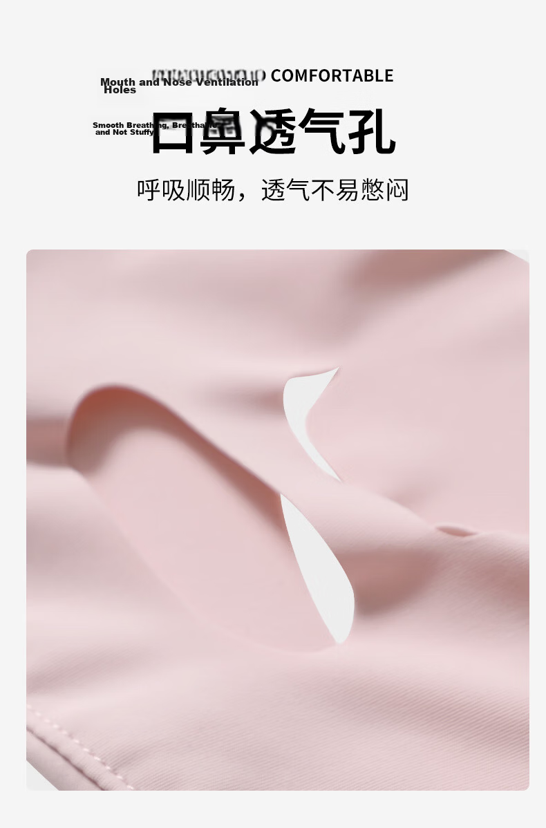 Yuzhaolin Women's Sunscreen Face Mask Summer Outdoor Cycling Driving UV Protection Full Face Breathable Facekin Pink 7