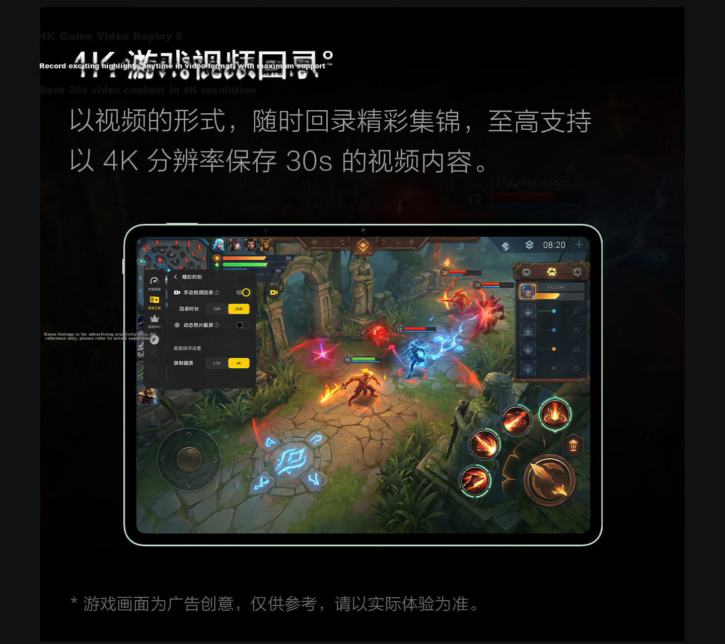 IQOO Pad6 Pro 12GB+512GB Man Island National Subsidy 5th Gen Snapdragon 8 Supreme Edition 4K Gaming E-sports Large Screen 13000mAh Tablet Computer vivo 12