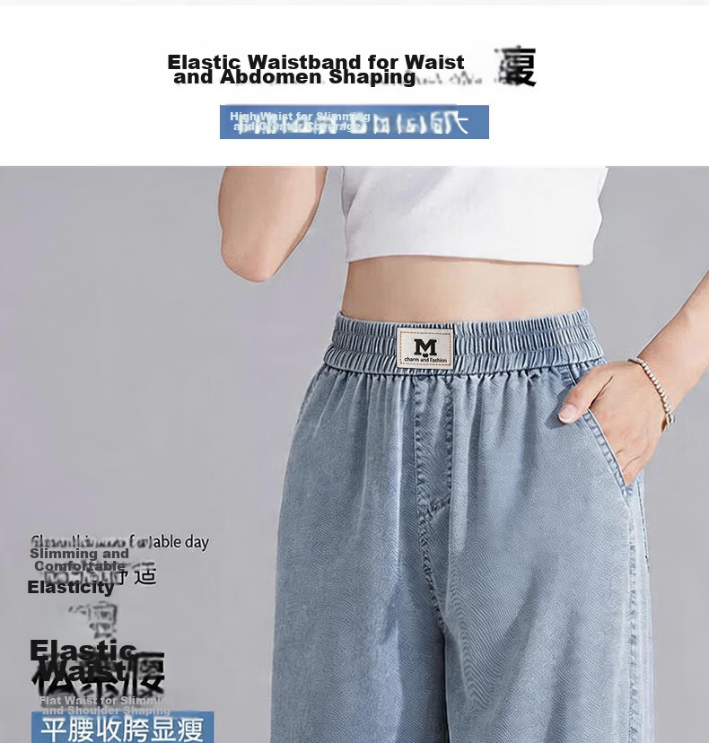 Langsha Women's Straight-Leg Jeans Summer Thin High-Waist Tencel Cool Pants 2026 New Retro Wide-Leg Petite 7