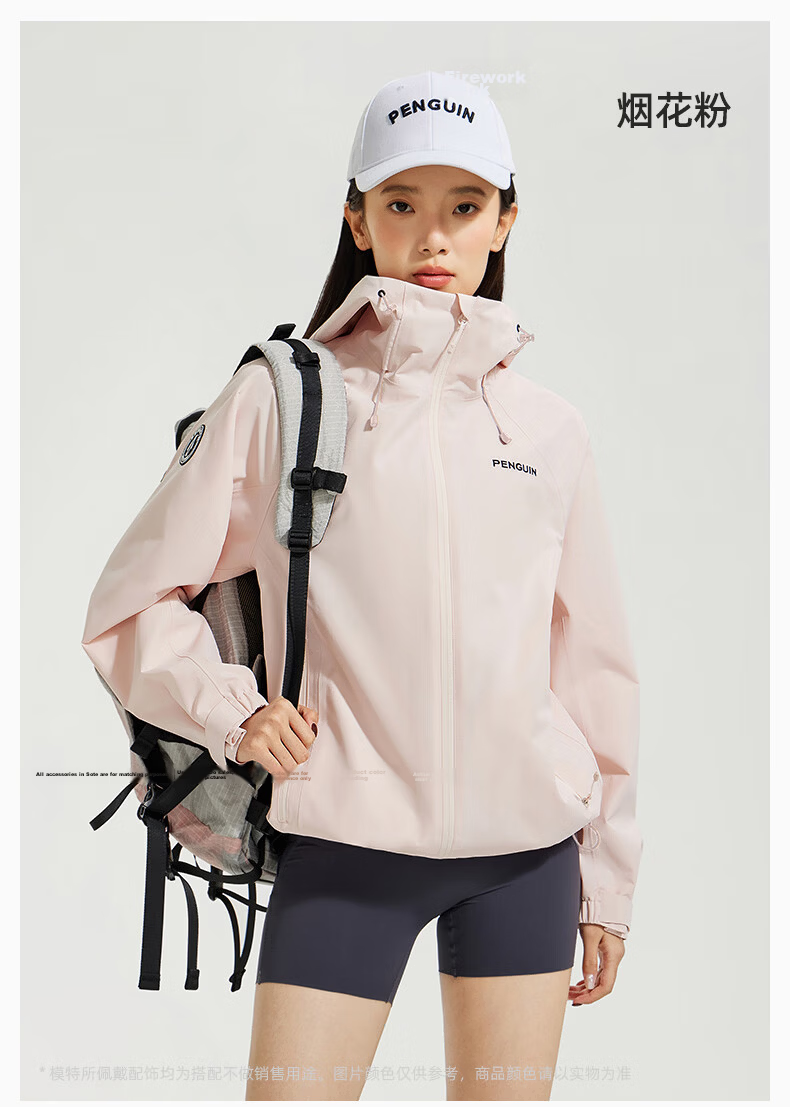 Penguin x Camel Collaboration Scale-Pattern Waterproof Outdoor Hiking Jacket Unisex Baby Style 39