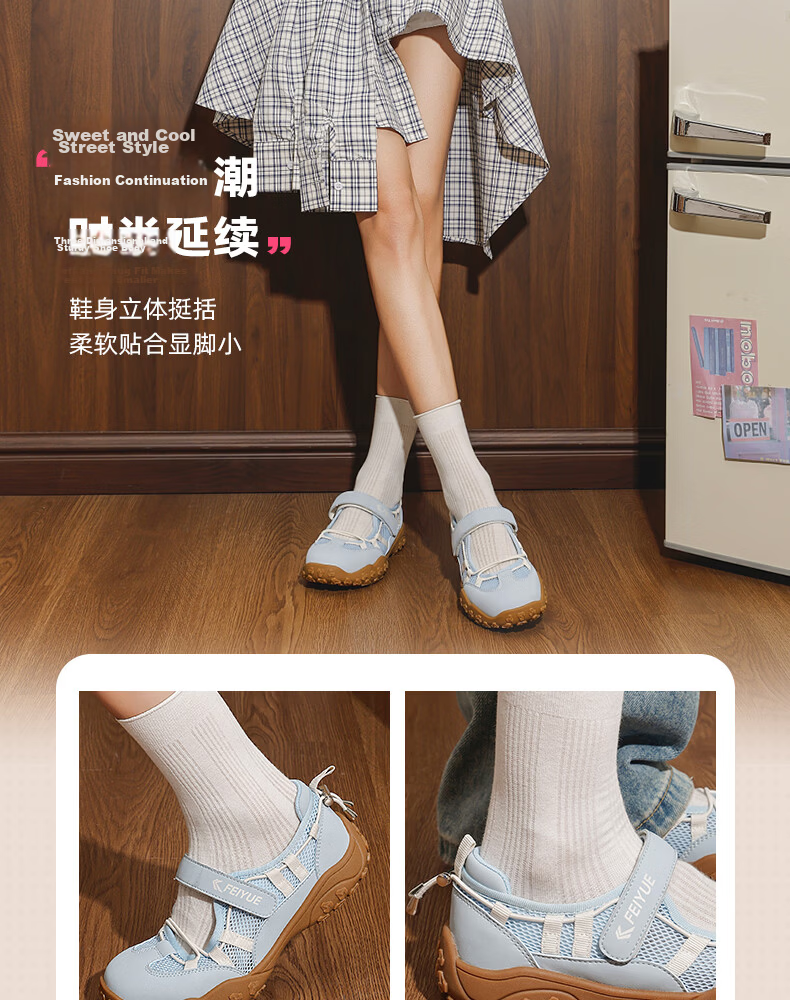 Feiyue Official Women's Sandals 2026 Summer New Hollow Breathable Mesh Casual Shoes Beige Size 40 8