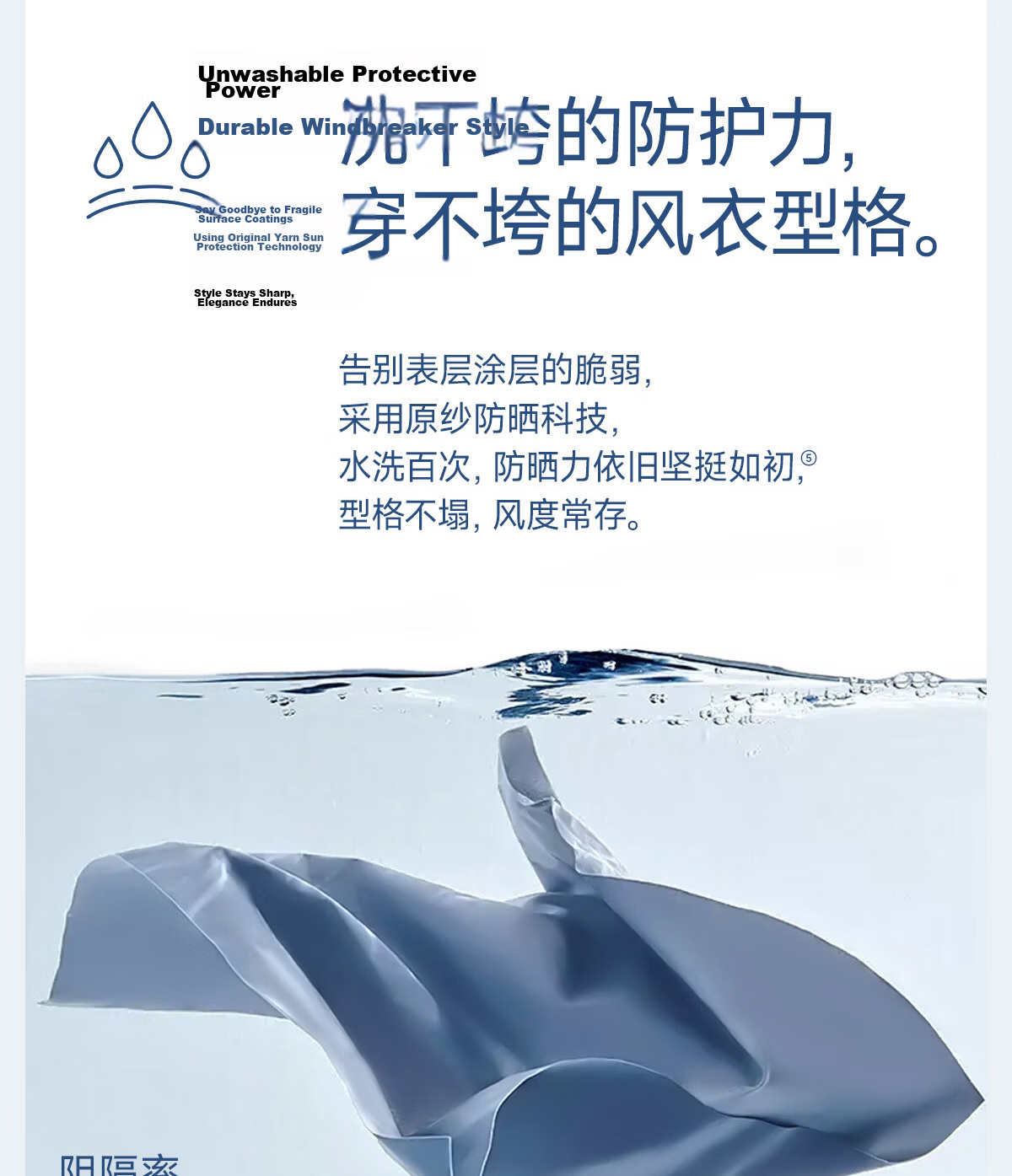 Moxun [Zhao Lusi Same Style] Dad Tested Sunscreen Jacket for Women Lightweight Mid-Length UV Protection Summer New Model 17