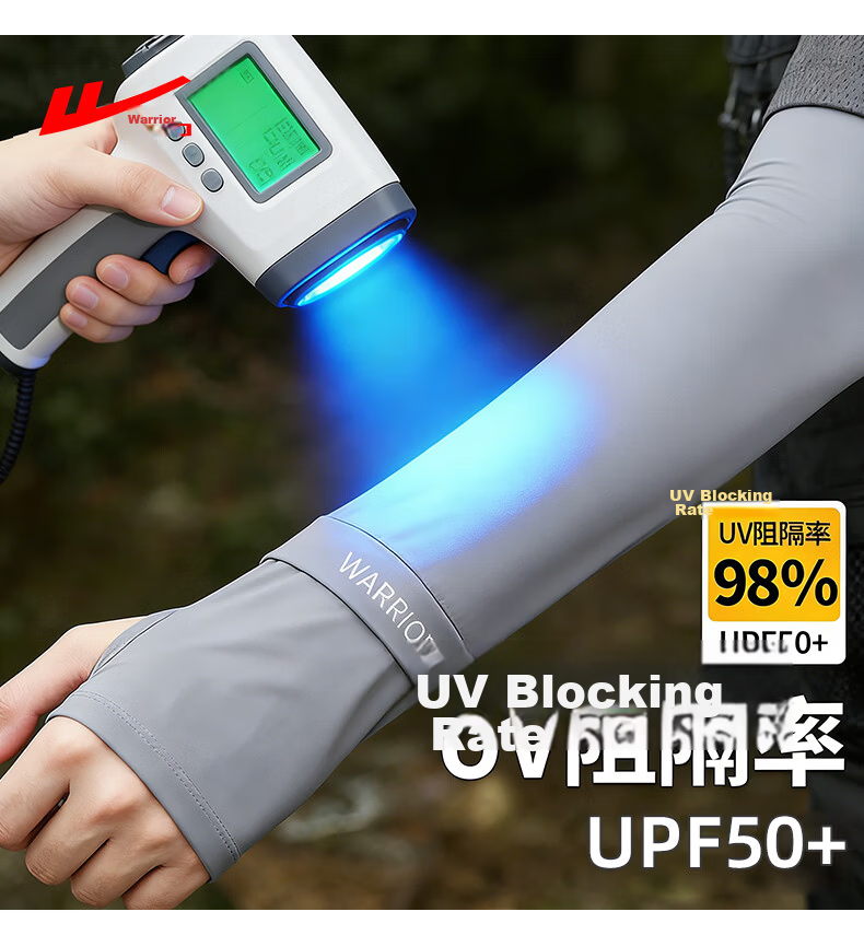 Warrior Summer New Outdoor Unisex UV Protection Ice Sleeve Arm Sleeves Breathable Comfortable Loose Anti-Snag Arm Guard 9